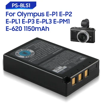 Първоначално батерия заместител на Olympus E-P1, E-P2, E-PM1, E-620, E-PL1 E-P3 E-PL3 PS-BLS1 неподдельная батерия 1150mAh