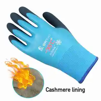 Работни ръкавици зимни риболовни ръкавици трайни и висококачествени работни ръкавици за зимата напълно водоустойчиви гумени ръкавици