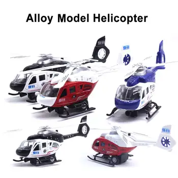 Реалистична полицейска хеликоптерна равнината на Pull Back LED Music Model Детски Играчки Collection