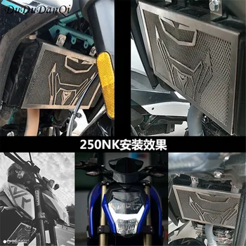 Решетка гвардия от неръждаема стомана мотоциклет защитно покритие за мотор CFMOTO 150NK 250NK CF 150-NK 250-NK