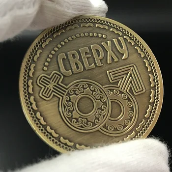 Руски мъжете и жените обичат възпоменателна монета с пола символ на колекциониране на монети, интересни теми монети подаръци украса