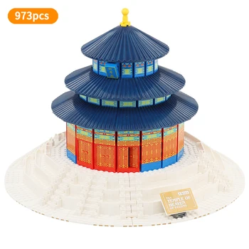 Световно известната архитектура на Храма на Небето в Пекин Китай културни градивни елементи на градската тухли играчки за деца, подарък wange block