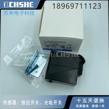 Сензор фотоэлектрического ключа E3JM-DS70M4-G
