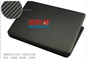 Специален лаптоп въглеродни влакна, винил кожа на кутията гвардия за 2016 ASUS ZenBook UX330 UX330UA UX330CA 13,3-инчов