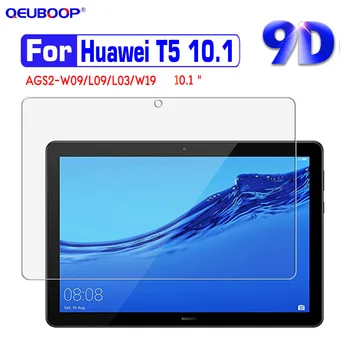 Таблет закалено стъкло за Huawei MediaPad T5 10 протектор на екрана, за да Huawei T5 10.1 инчов 9D Glass guard AGS2-W09 AGS2 L09 W19