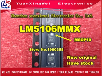 Товарни безплатно 10шт LM5106MM LM5106MMX LM5106 5106 MSOP10 нов и оригинален в наличност