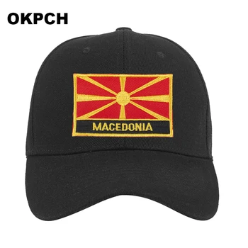 Флаг на Македония бейзболна шапка Мъже / Жени тактически армия памук военна шапка САЩ унисекс хип-хоп шапка спорт голф шапки открит шапки