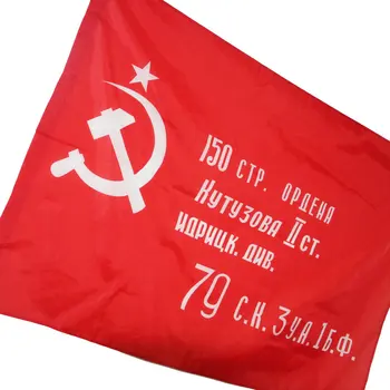 Червената революция Съюз на Съветските Социалистически републики на СССР флаг закрит Съветска Русия флаг 90*1 см NN124