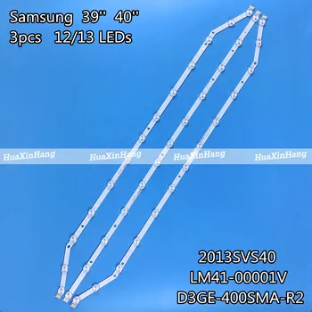 12/13 LED 76 см led ленти Samsung UH40H6203AF 2013SVS40 LM41-00001V LM41-00001W BN96 28766A 28767A D3GE-400SMA-R2