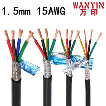 15AWG 1.5mm2 блокирани екраниран кабел RVVP 2/3/4/5/6/7/8/10/12/14/16/20/24 противоинтерференционная линия на управление signalWire и кабел