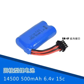 6.4 v 500mah 15C 14500 Li-ion Battery SM-4P High speed car remote control RC играчки battery