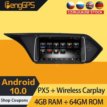 7-инчов сензорен екран за Mercedes Benz E W212 2009-2017 Android стерео GPS навигация DVD плейър главното устройство Carplay WIFI FM AM радио
