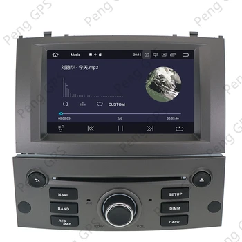 Android, 10.0 CD / DVD плейър за Peugeot 407 2004-2010 мултимедиен централен блок GPS навигация авто стерео Радио Carplay PX6 6 основната