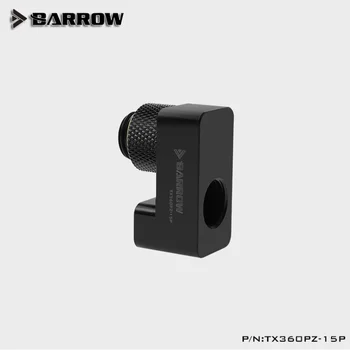 Barrow G1/4 360 градуса на въртене издигане адаптер POM portable edition 15MM TX360PZ-15П pc watercooling водно охлаждане