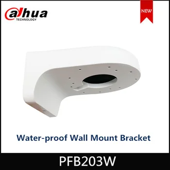 Dahua PFB203W водоустойчив монтиране на стена