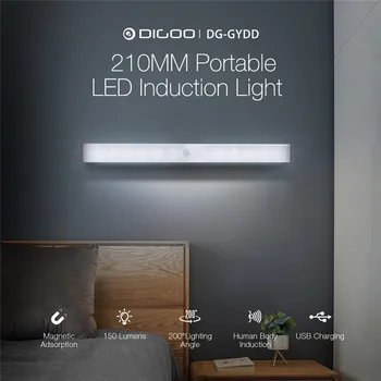 DG-GYDD 210 мм Преносим мини LED човешкото тяло умен индукционный светлина магнитна адсорбция USB зареждане 150lm детектор за лека нощ