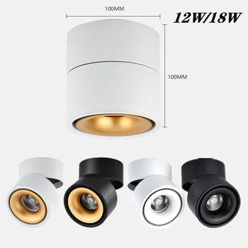 Dimmable LED тавана лампа 12W/18W LED повърхността на тавана лампа downlight лампа, сгъваема и въртящата се на 360 градуса led точков лампа