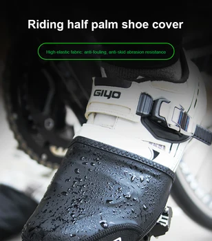 GIYO Cycling Shoes Cover Half Palm Toe Lock ветрозащитный велосипеден протектор Boot Case Горната дебела подметка износостойкая велосипедна обувки