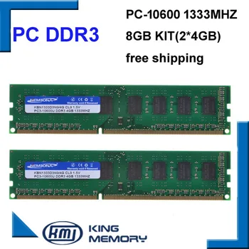 KEMBONA безплатна доставка нов longdimm desktop DDR3 1333 Mhz, 8 GB (kit 2,2 X ddr3 4gb) PC3-10600 пълна съвместимост