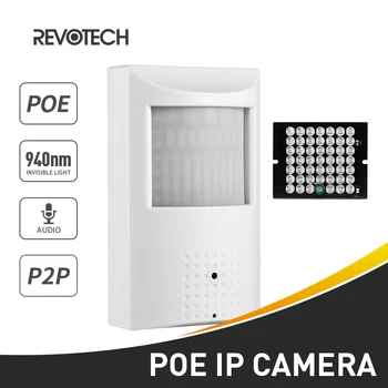 POE Audio 940nm Invisible IR 1080P PIR IP Camera 2.0 MP 48 LED Night Vision 3.7 mm Indoor Security ONVIF P2P ВИДЕОНАБЛЮДЕНИЕ