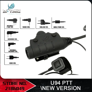 Z тактически страйкбол елемент U94 ПР новата версия за военни tattica авиационна слушалки z тактически пр Z115