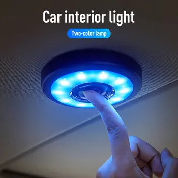 Автомобилни фарове за четене LED автомобилни фарове задните автомобилни плафониери багажника на покрива на фаровете вътрешно осветление гореща продажбите за капка