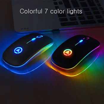 Акумулаторна безжична мишка 7 цветен led светлини безшумни мишка USB оптична игра мишка за настолен компютър, лаптоп, PC Game Gamer