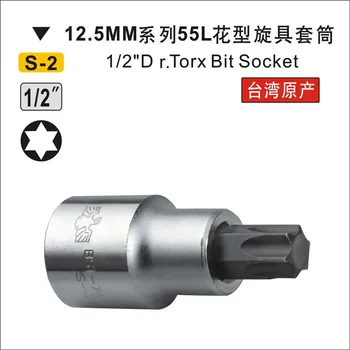 Инструмент IR taiwan Марка S-2 легированная стомана 12,5 мм и 1/2 