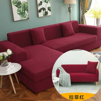 Модерен минималистичен участък разтегателен капак на всичко включено плътен цвят плат с пълно покриване на разтегателен капак нескользящая диван