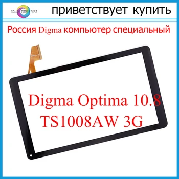 Оригинален нов Digma Optima 10.8 TS1008AW 3G сензорен екран дигитайзер стъклен тъчпад смяна на сензор Безплатна доставка