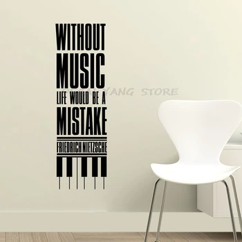 Цитат на Фридрих Ницше - без музика животът би бил грешка - музикална цитат wall art decal sticker , 4334