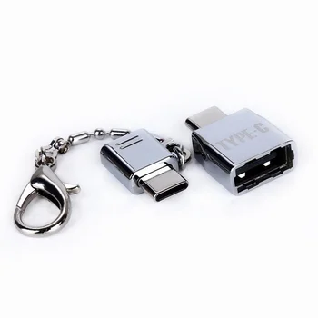 1 бр. Тип C адаптер професионален USB адаптер с ключодържател OTG конвертор за телефон