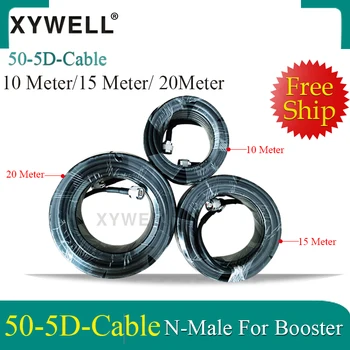 10/15/20 / 30Meter 50ohm кабел с най-високо качество 5D коаксиален кабел N мъж към мъж N на 2G, 3g, 4g усилвател на сигнала ретранслатор и антена 4g
