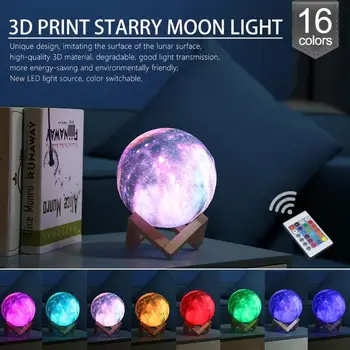 16 цвята лека нощ 3D печат е Звезда Луната лампа цветни промени Планета лампа декорация на дома творчески подарък на звездното небе и космически лампа