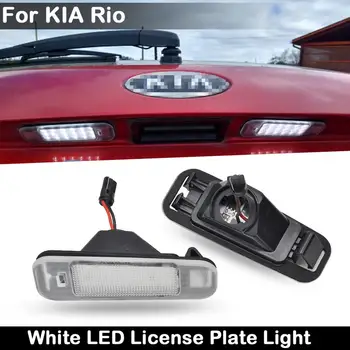 2 бр. За Kia Rio 2005-2011 Rio5 2006-2011 автомобили зад висока яркост Бял LED регистрационен номер светлина регистрационен номер на лампата