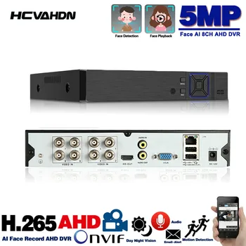 4 и 8 канален 1080P 5MP 6 in 1 DVR видеорекордер за AHD камера аналогова камера IP камера P2P NVR система за видеонаблюдение DVR H. 265 4ch 8ch
