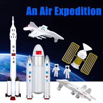7Set космическа интелигентност ракета, пилотиран космически полет симулация космонавт сателит, модел играчки боец ранното образование