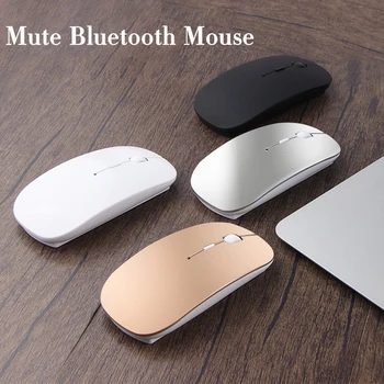 Bluetooth-Мишка Microsoft Surface Go / Pro 3 4 5 6 / Книга 2/ Laptop2/1 Компютърна Безжична Мишка Акумулаторна Тиха Мишка