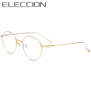 ELECCION ultralight чист титан кръгли очила рамка жени очила 2019 стари оптични очила предписване на очила