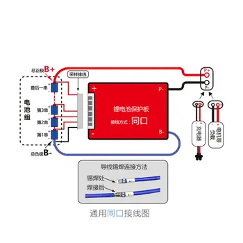GTK 5S-35S LTO battery BMS 80A common port circuit protection board 2.4 V литиево-титанатная батерия BMS PCM 12V 72V 60V