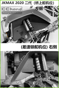 RC radio control car capo JKMAX II лигавицата на капака на предното колело ( on-bridge серво + differential lock серво) опция за ъпгрейд на части