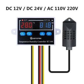 STC-3028 KT100 цифров регулатор за температура и влажност на въздуха термостат на хладилника Гигростат 110V 220V на 12V 10A влагомер Humidistat