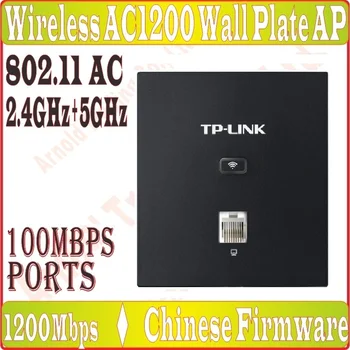 Tplink 2.4 G 300M + 5G 867M In Wall за WiFi AP project Indoor AP 802.11 AC-WiFi Access Point PoE захранване, 100M RJ-45 Port*1