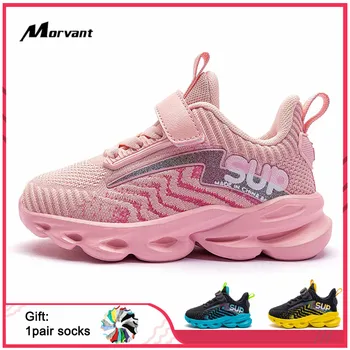 Детски Ежедневни обувки летящ тъкани надмощие Детски маратонки-високо качество на мека отскоковая подметка момчета момичета открит пътуване маратонки