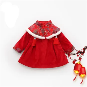 Детски рокли принцеса китайски стил цветна бродерия плюс кадифе дрехи за момичета плюс Шал 2 елемента Червен Чонсам бебешка рокля