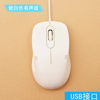 Жичен компютърна мишка USB, PS / 2 интерфейс за бизнес-офис, домашен лаптоп и настолен компютър