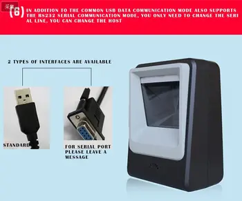 Жичен платформа сканиране супермаркет електронна плащане ,скенер изображения ненасочена подкрепа 1D 2D сканиране на екрана USB/сериен порт