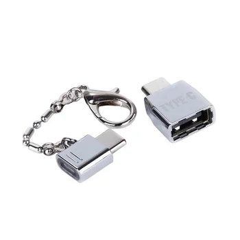 1 бр. Тип C адаптер професионален USB адаптер с ключодържател OTG конвертор за телефон