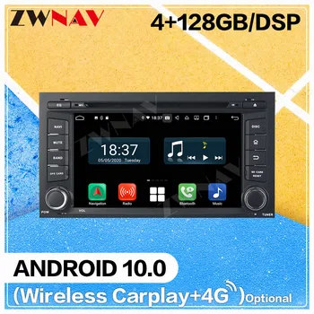 128G DSP Carplay Android 10 Екран автомобилен мултимедиен DVD плейър за SEAT LEON GPS навигация авто аудио стерео Радио главното устройство