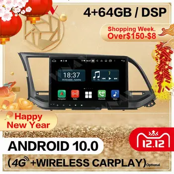128GB 2 Din за Hyundai Elantra 2016 2017 2018 Android 10.0 екран мултимедиен плейър аудио радио GPS Navi централен блок авто стерео